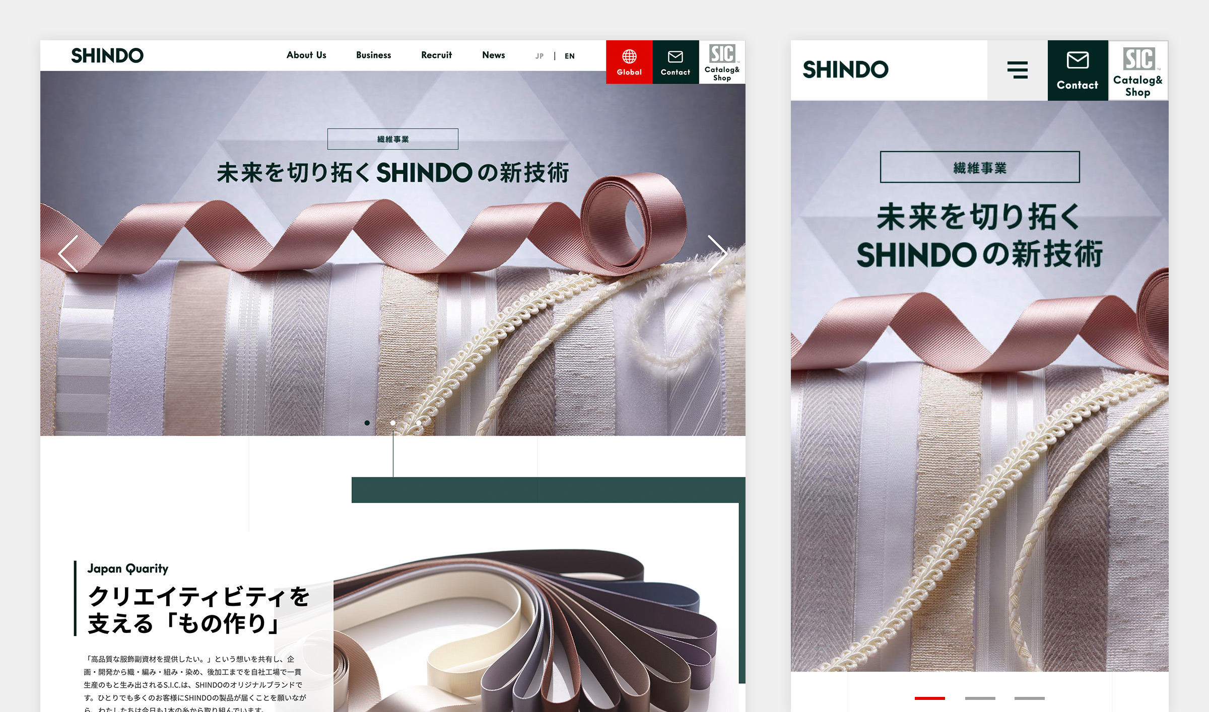 株式会社SHINDO